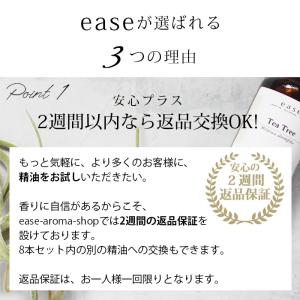 アロマオイル セット 精油 ラベンダー ローズ...の詳細画像4