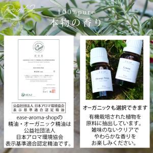 アロマオイル セット 精油 ラベンダー ローズ...の詳細画像5