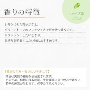 シトロネラ 10ml 精油 エッセンシャルオイ...の詳細画像1