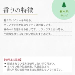サイプレス 10ml 精油 エッセンシャルオイ...の詳細画像1