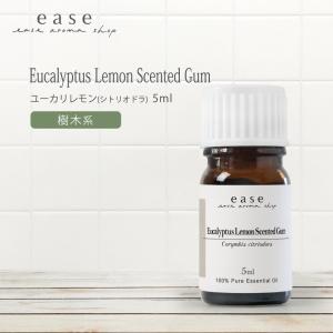 ease-aroma-shop（イーズアロマショップ） ジャスミンアブソリュート