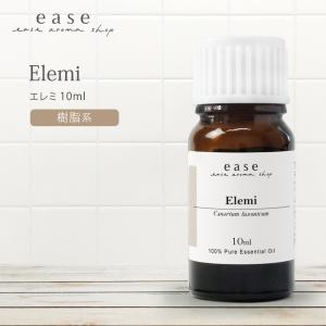 エレミ 10ml 精油 エッセンシャルオイル ア...の商品画像