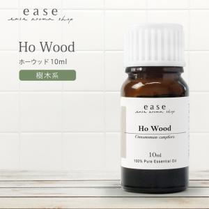ease-aroma-shop（イーズアロマショップ） ローズマリー(シネオール
