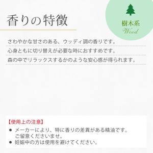 ジュニパーベリー 10ml 精油 エッセンシャ...の詳細画像1