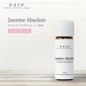 ドテラ　ジャスミン2.5ml 新品未開封 楽天市場】＼母の日_応援／ ドテラ アロマオイル ジャスミン 2.5mL