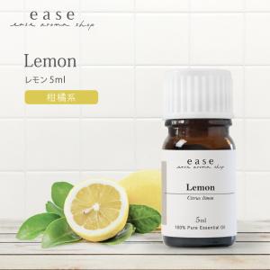 ease-aroma-shop（イーズアロマショップ） アロマオイル セット 精油