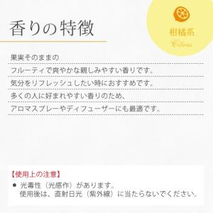 レモン 10ml 精油 エッセンシャルオイル ...の詳細画像1