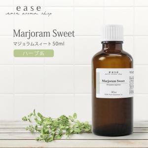 ease-aroma-shop（イーズアロマショップ） ジャスミンアブソリュート