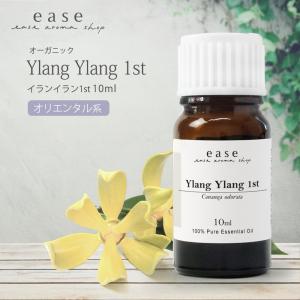 SB10 5ml 30種類から選べる10本 アロマオイル セット : peace beauty