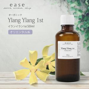ease-aroma-shop（イーズアロマショップ） ティートリー 100ml 精油