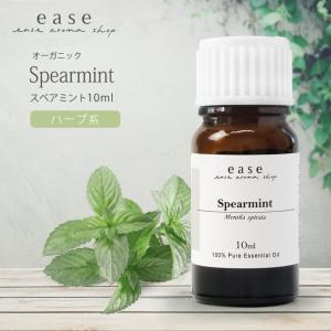 ease-aroma-shop（イーズアロマショップ） ジャスミンアブソリュート