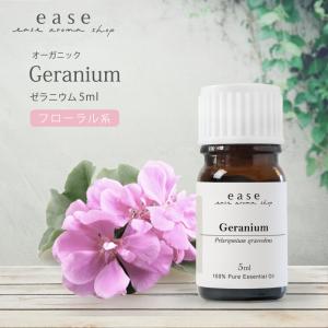 ease-aroma-shop（イーズアロマショップ） ジャスミンアブソリュート