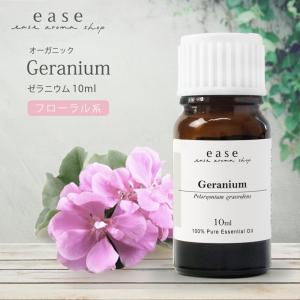 ease-aroma-shop（イーズアロマショップ） オレンジスィート 10ml 精油