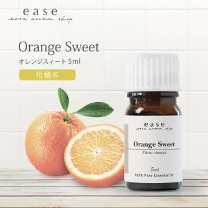 ease-aroma-shop（イーズアロマショップ） オレンジスィート 10ml 精油