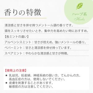 ペパーミント 5ml 精油 エッセンシャルオイ...の詳細画像1