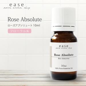 ローズアブソリュート 10ml 精油 エッセンシャルオイル アロマオイル