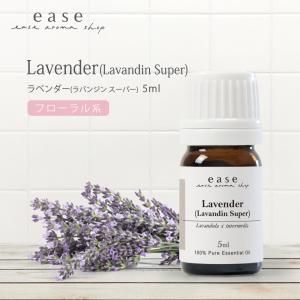 ease-aroma-shop（イーズアロマショップ） ローズアブソリュート 10ml