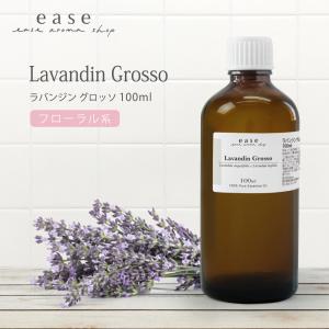 詰替用 アルミパック) ラベンダー・フランス 100ml インセント