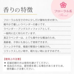 真正ラベンダー 10ml 精油 エッセンシャル...の詳細画像1