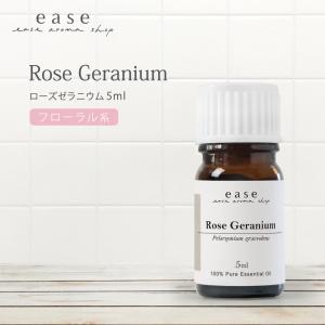 ease-aroma-shop（イーズアロマショップ） ローズマリー(シネオール