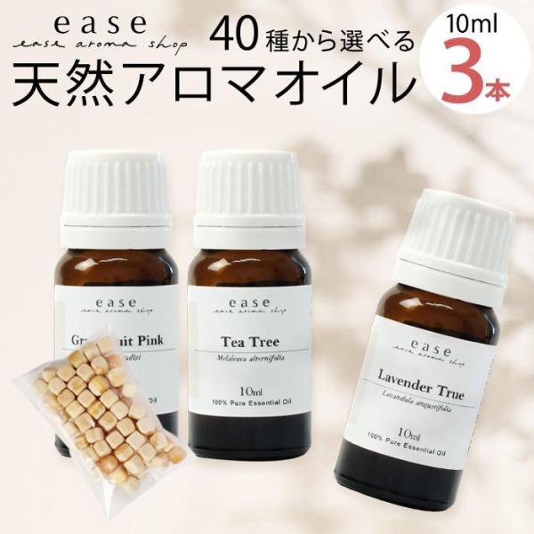 アロマオイル セット 精油 ラベンダー ローズ ジャスミン 使い方 エッセンシャルオイル アロマ 4...