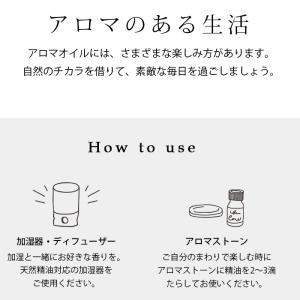 アロマオイル セット 精油 ラベンダー ローズ...の詳細画像1