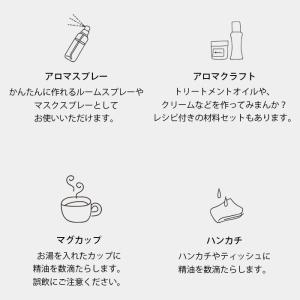 アロマオイル セット 精油 ラベンダー ローズ...の詳細画像2