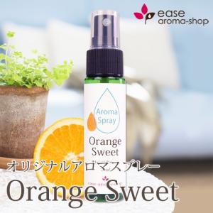 アロマスプレー オレンジスィート 30ml メー...の商品画像