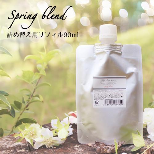 マスクスプレー Spring Blend リフィル 90ml アロマスプレー 花粉が気になる季節に ...