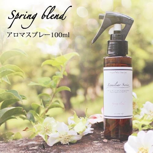 マスクスプレー Spring Blend 100ml アロマスプレー 花粉が気になる季節に Fami...