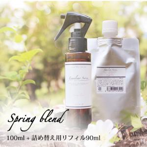 マスクスプレー Spring Blend 100ml リフィル 90ml セット アロマスプレー 花粉が気になる季節に Familiar Series スプリングブレンド マスク アロマ｜ease-aroma