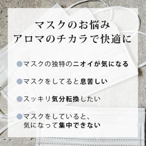 15種から選べるアロマスプレー 30ml×3本...の詳細画像2