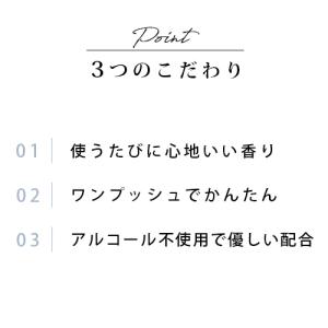 15種から選べるアロマスプレー 30ml×3本...の詳細画像3