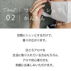 15種から選べるアロマスプレー 30ml×3本...の詳細画像5