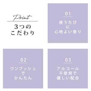 ピローミスト 選べる 30ml 2本 セット ...の詳細画像3