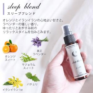 ピローミスト 選べる 30ml 2本 セット ...の詳細画像5