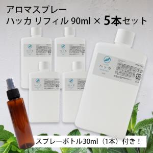 【まとめ買い】アロマスプレー ハッカ リフィル(...の商品画像