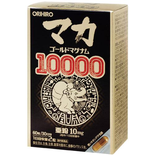 マカ ゴールドマグナム10000