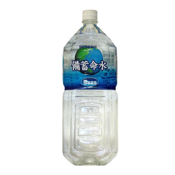 防災用飲料水 5年保存水 備蓄命水　(2L×6本)