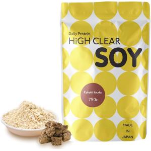 ハイクリアー ソイプロテイン 国産 high clear プロテイン ダイエット 女性  ソイ&amp;ステビア (黒糖きなこ味) 750g 2025.9 正規品