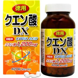 クエン酸 サプリ タブレット 脂肪燃焼 粒 国産 食用 飲めるクエン酸 くえんさん 飲むクエン酸 中性脂肪 疲労回復 クエン酸 ユウキ 製薬 徳用 クエン酸DX粒