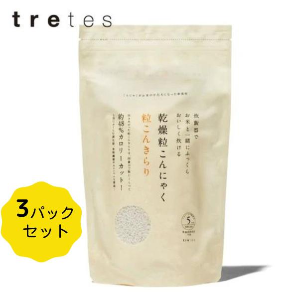 ※ こんにゃく 米 ご飯 無 農薬 低糖質 糖質オフ 低カロリー ダイエット ヘルシー お米に混ぜる...
