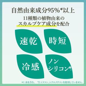 オールインワン シャンプー オーガニック アミ...の詳細画像2