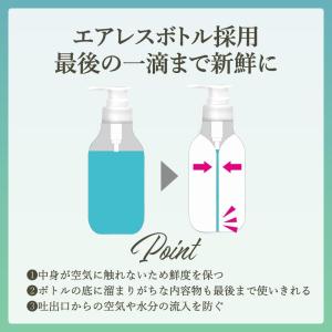 オールインワン シャンプー オーガニック アミ...の詳細画像3