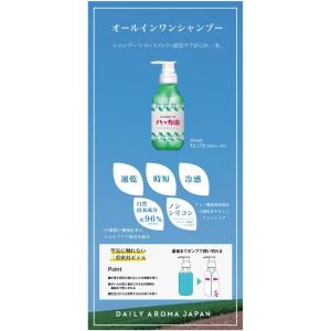 オールインワン シャンプー オーガニック アミ...の詳細画像5