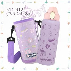 水筒子供 水筒 男の子 水筒 女の子 子供 保...の詳細画像1