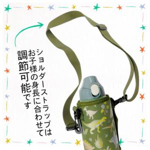 水筒子供 水筒 男の子 水筒 女の子 子供 保...の詳細画像4