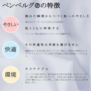 手袋 薄手 インナー手袋 白い手袋 ガーゼグロ...の詳細画像2