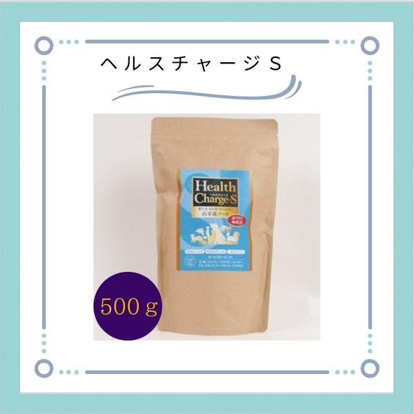 高栄養フード パウダー おやつ 犬 猫 ネコ フェレット うさぎ ハムスター 小動物 サプリメント ...