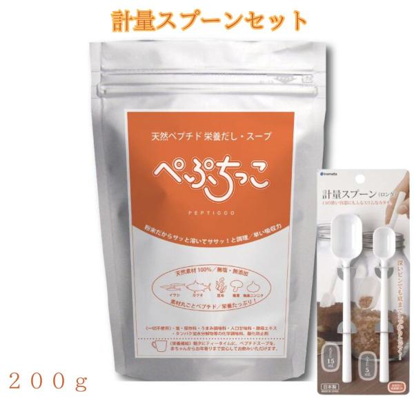 無添加だし 国産 鉄分だし かつおぶし 昆布だし 和風 おだし 出汁無添加 粉末だし ペプチドだし ...
